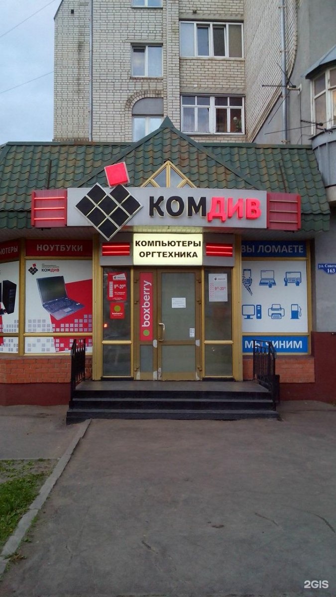 Клиника здоровья советская ул 163б тамбов фото