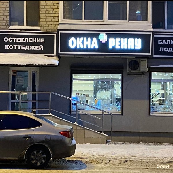 Профмакс-плюс, торгово-строительная компания в городе екатер.