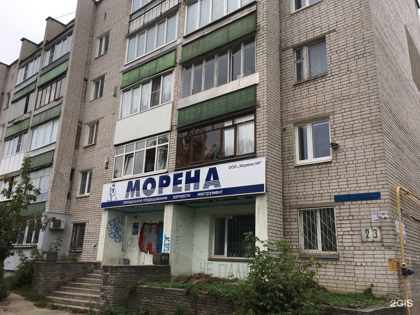 Морена, компания, проспект Героев, 23, Нижний Новгород — 2ГИС