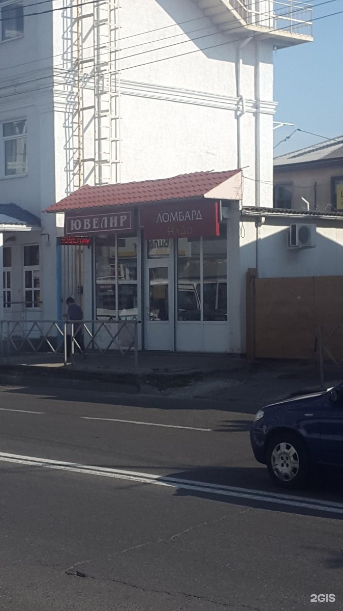 Лорд