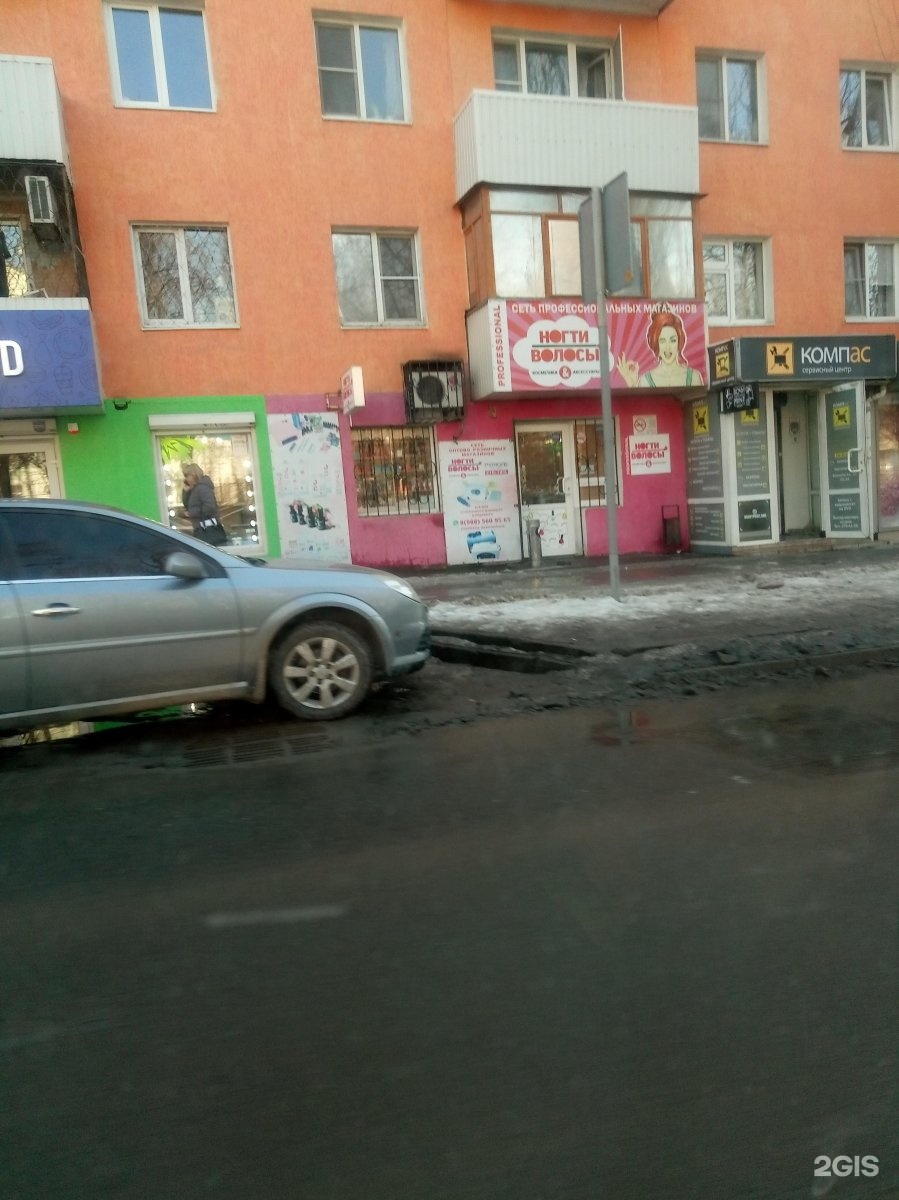 Фото На Документы Ростов На Дону Рядом