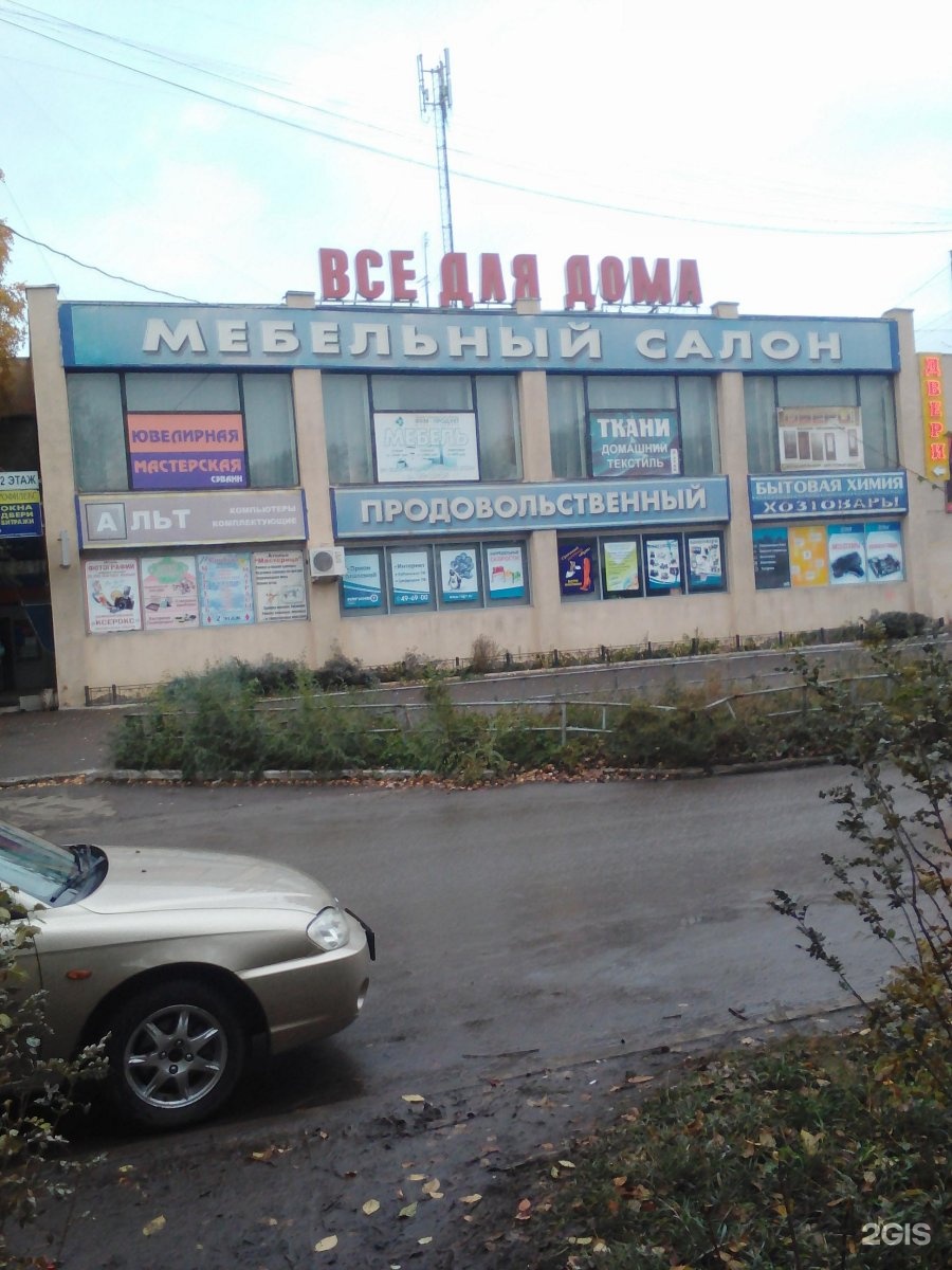 Сэванн