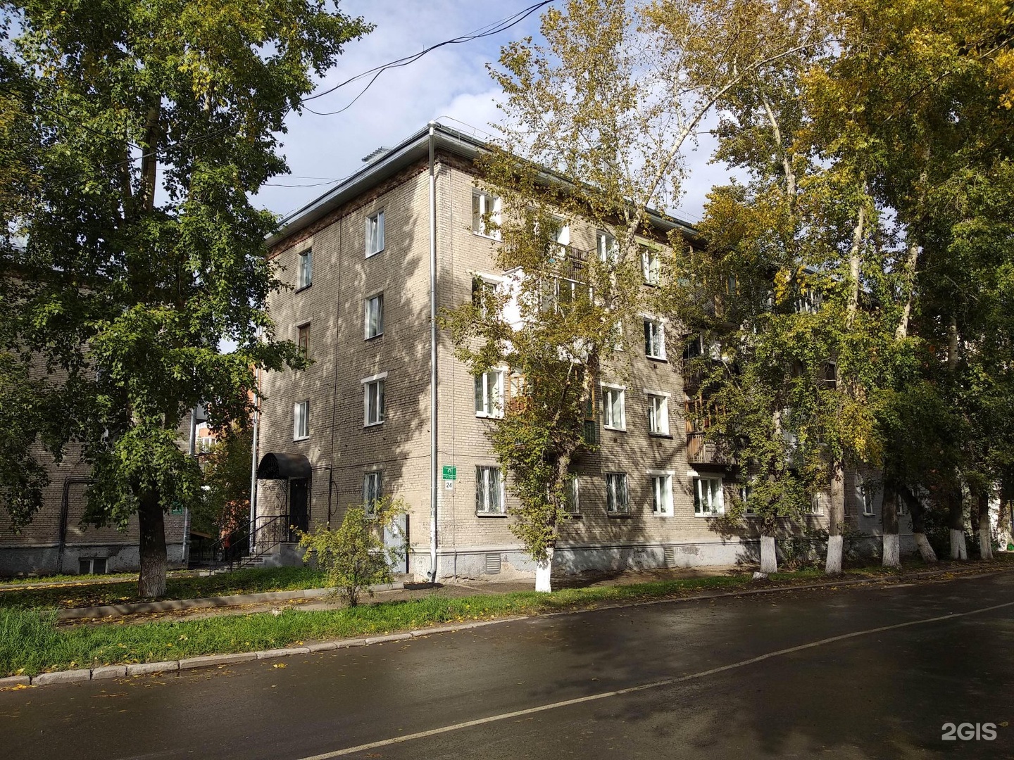 Карла Маркса, 24 в Томске — 2ГИС