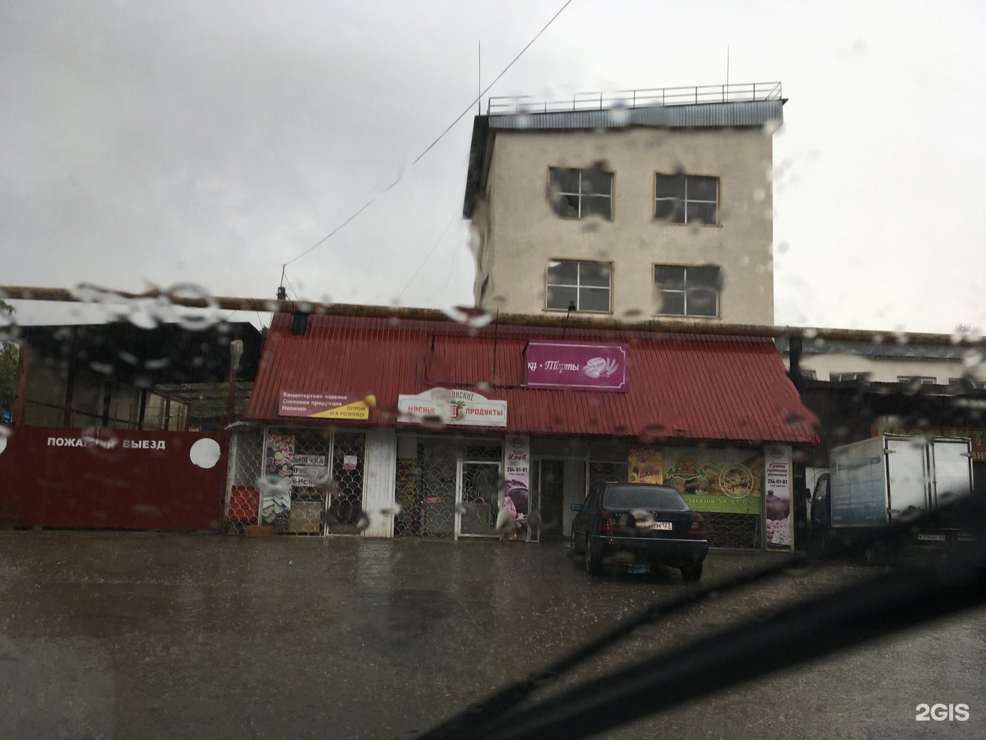 Брендовые Магазины В Адлере