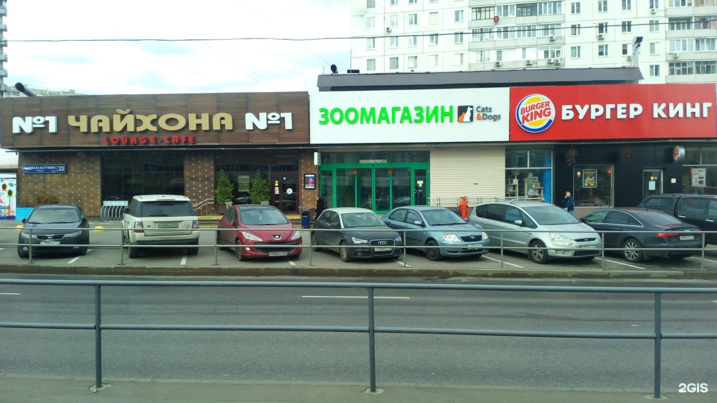 Магазин Обои Катукова