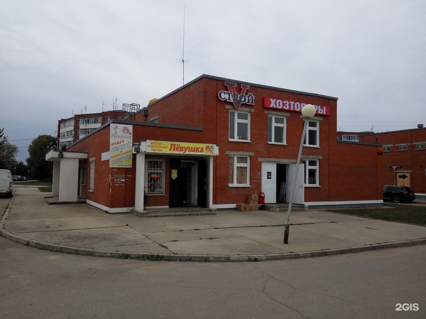 Ювелирная мастерская