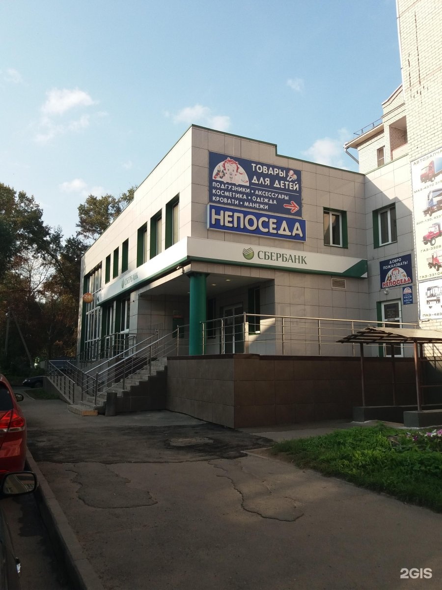 Магазин Красотка Вологда Костромская