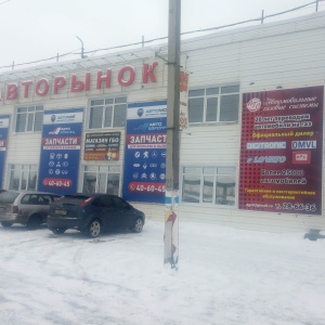 Фото от владельца Магазин газового оборудования, ИП Ложкова Г.А.