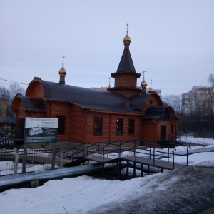 Фото от владельца Церковь Иконы Божией Матери Неупиваемая Чаша