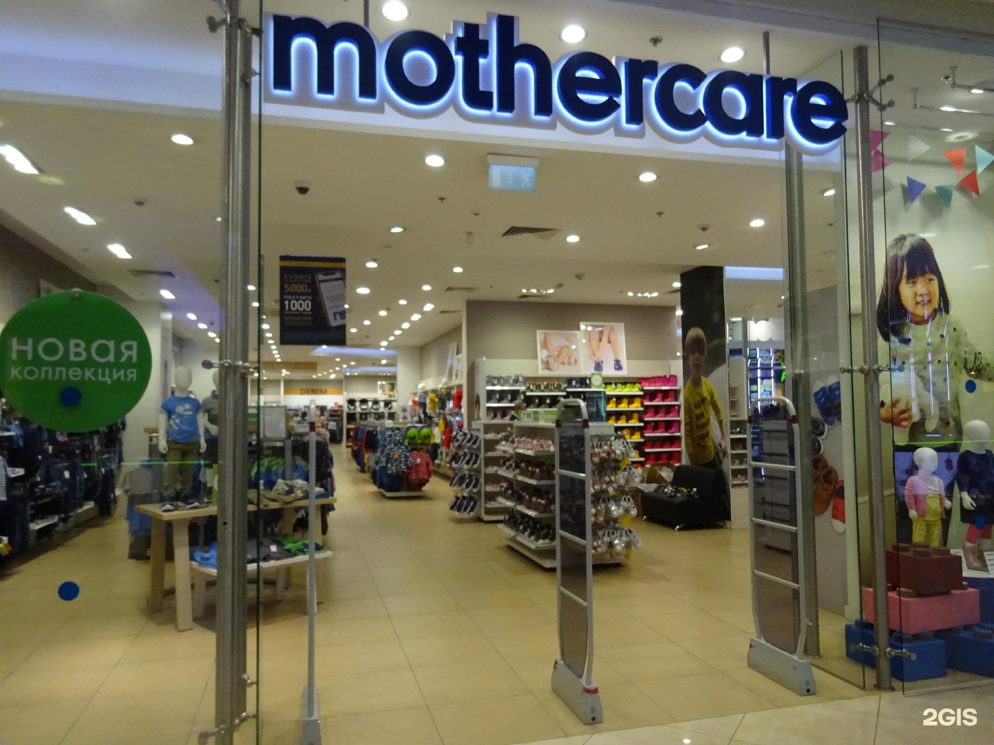 Детский магазин mothercare. Mothercare Европейский. Mothercare Москва ТЦ. Детский магазин в европейском на Киевской. Детские магазины в европейском на Киевской список.