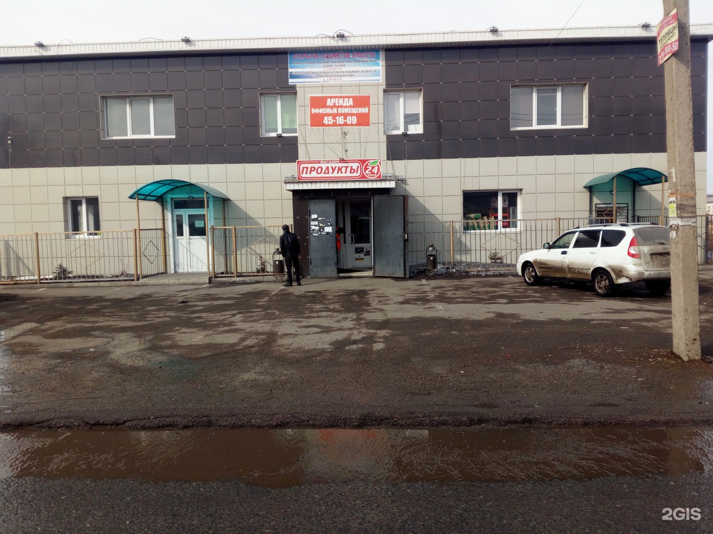 Магнитогорск ленина 19 фото дома зимой. Центр магнитогорск строителей. Чкалова первоуральск парикмахерская. Ул. Чкалова 19.