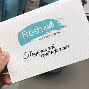 Фото от владельца Fresh Nails, ногтевая студия