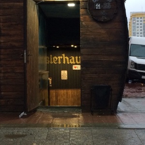 Фото от владельца Bierhaus, магазин разливного пива