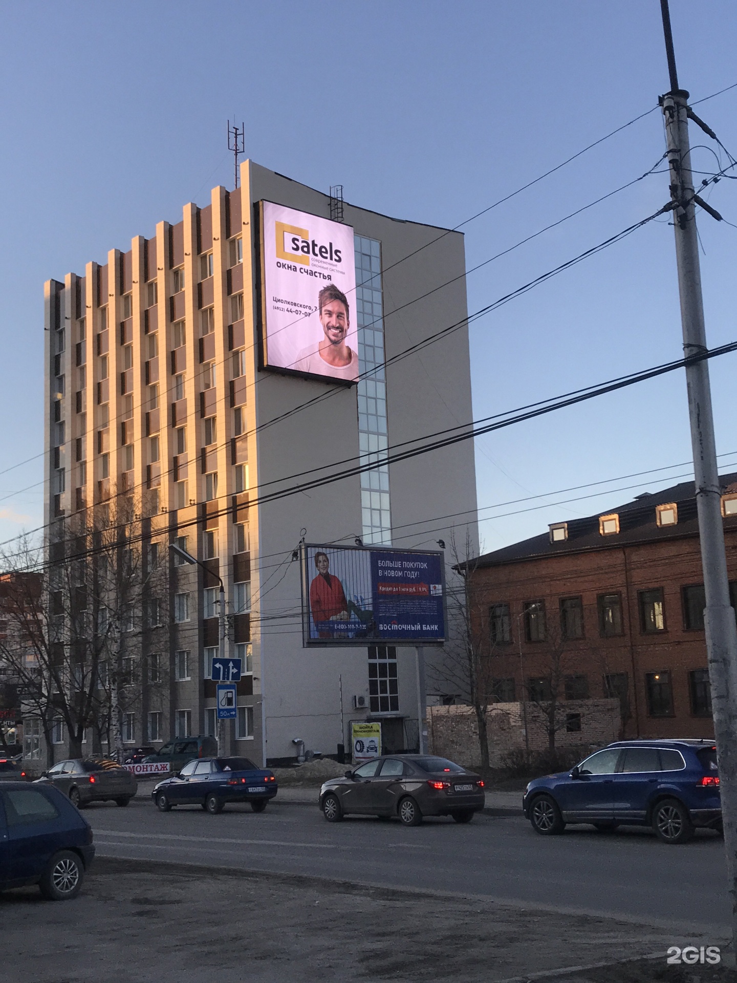 Ул ленина 10 рязань. Ленина 10 Рязань. Рекламное агентство радио работа.