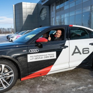 Фото от владельца Audi, автоцентр