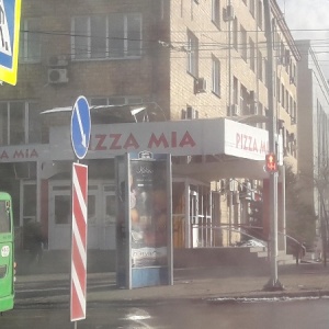 Фото от владельца Pizza Mia, пиццерия