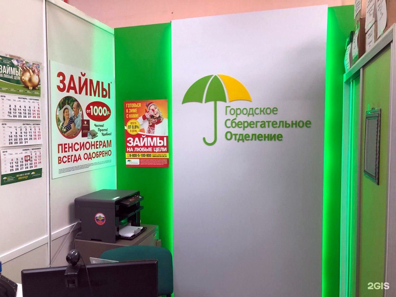 Микрозайм в шуе