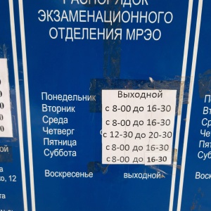 Гибдд харлова график работы Фотографии УЛИЦА ХАРЛОВА 20