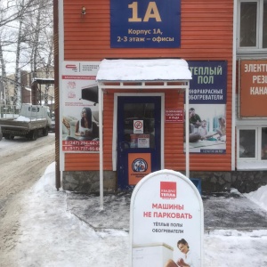 Фото от владельца Центр теплых полов, ИП Сотников С.А.