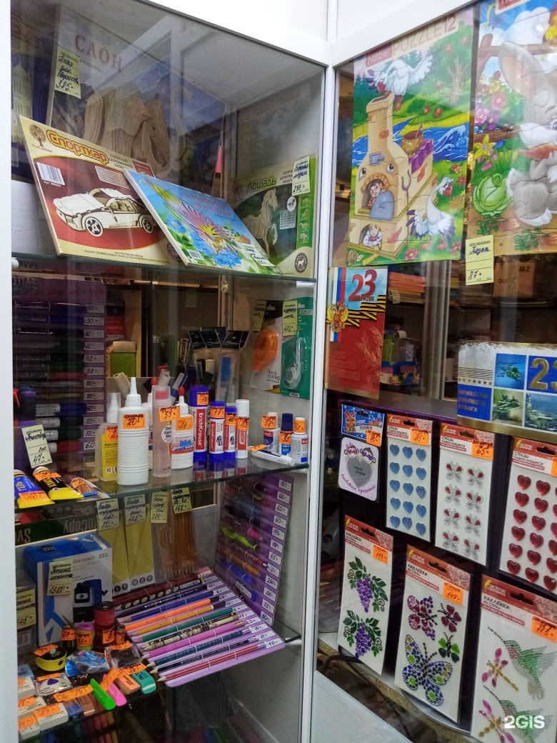 кругозор книжный магазин