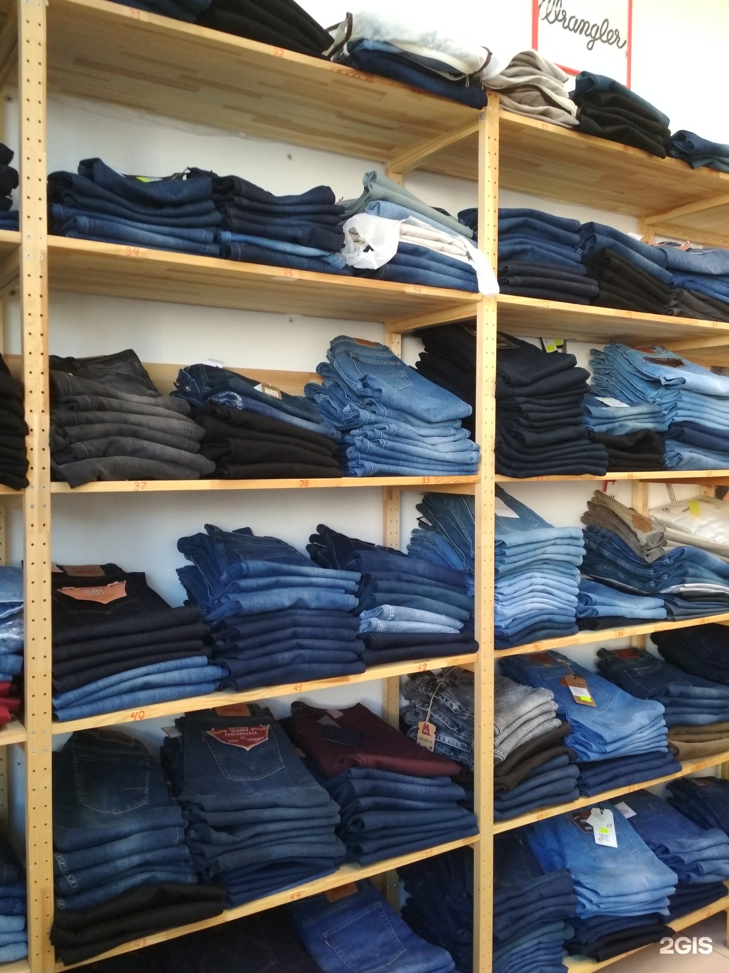 магазин джинсы в томске