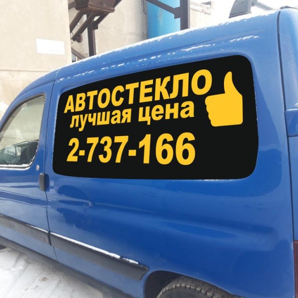 Тк экспресс авто пермь