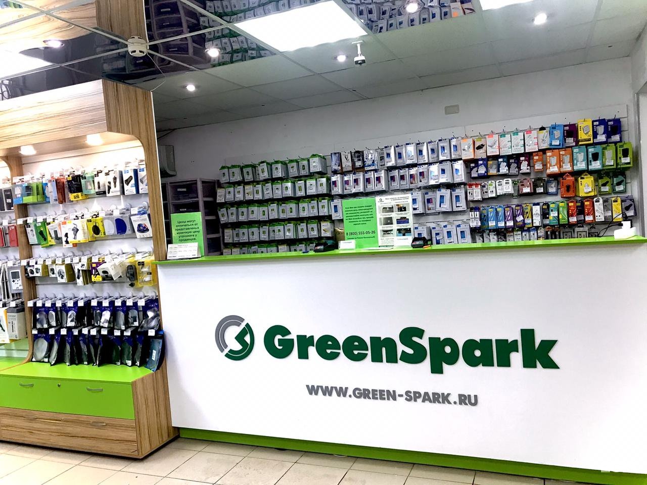 Greenspark сайт