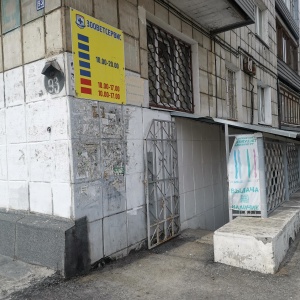 Пермь центр города. Комсомольская площадь пермь. Пермь центр города. Улица компрос пермь. Пермский край пермь.