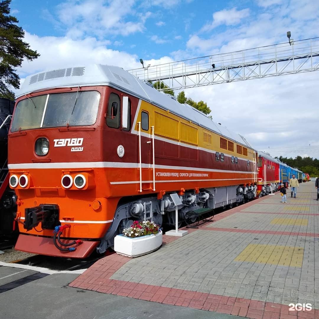новосибирский музей железнодорожной техники