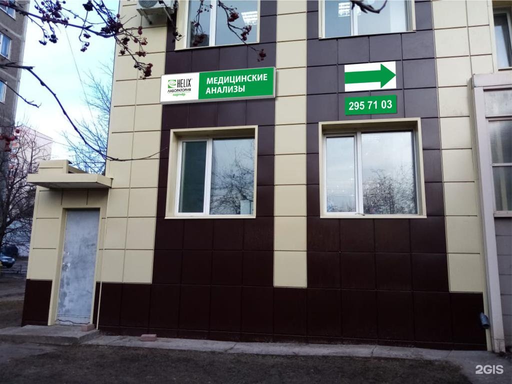 Проксиком ул 9 января 124