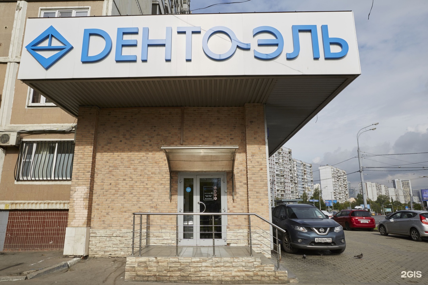 Хорошевское шоссе д. Дента эль хорошевское ш 80 отзывы. Дента эль хорошевское шоссе 80. Дента эль хорошевское ш 80 отзывы. Денто эль хорошевское шоссе.