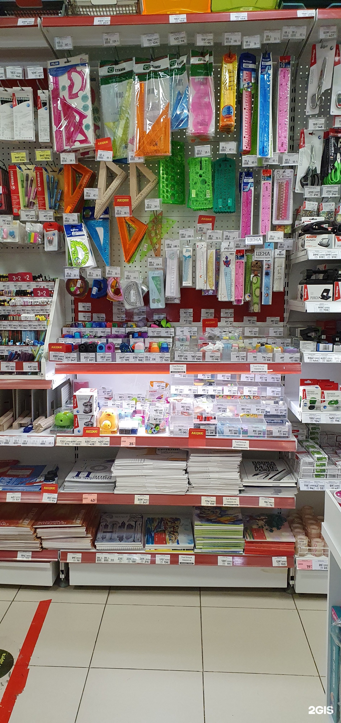 магазин кнопка уссурийск канцелярский магазин. канцтовары пушкина. канцтовары на пооино осипенко. канцтовары пушкин. офис класс.