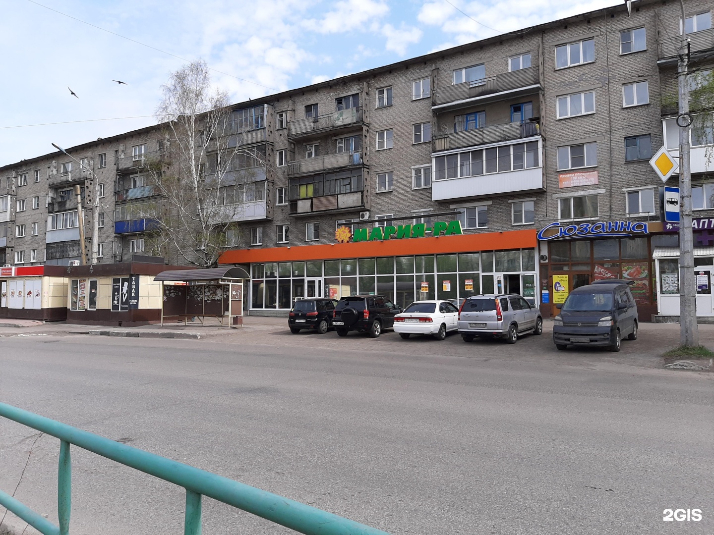 3 новокузнецк. Октябрьский 3 Новокузнецк. Дружбы 3 Новокузнецк. Новокузнецк пр дружбы 3. Проспект дружбы 3