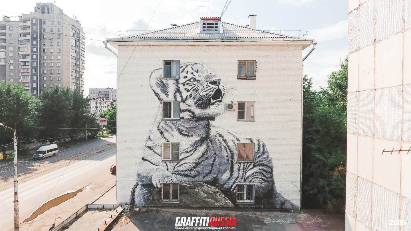 Граффити на Свердловском проспекте Челябинск