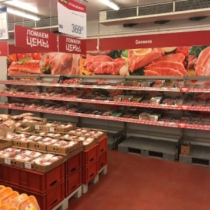 Фото от владельца Metro Cash & Carry, гипермаркет