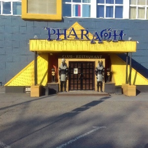 Фото от владельца PHARAOH, клуб-ресторан