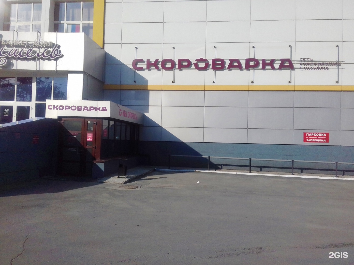 декабристов, д. ленина -29. казань, ул. ленина 173 барнаул. барнаул проспект ленина 10.