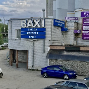 Фото от владельца Baxi, магазин