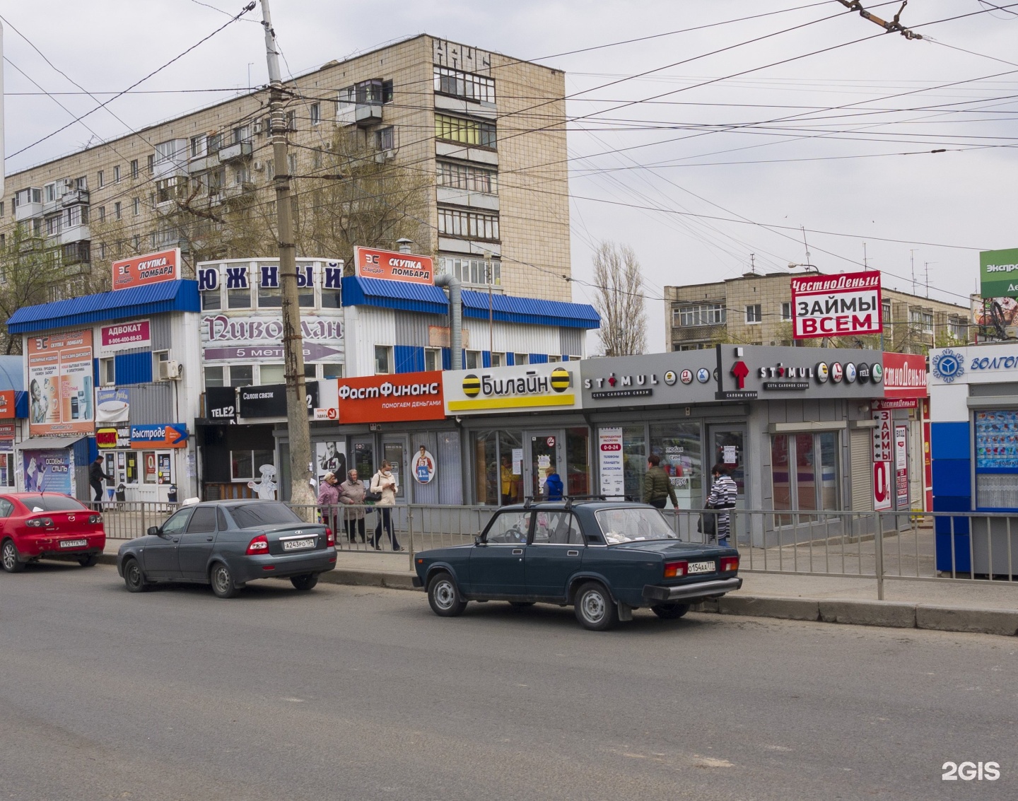 Leon металлургов 29а. Металлургов - 34\1. Проспект Металлургов 26 Волгоград. Металлургов 29а Волгоград. Металлургов 2г Красноярск.