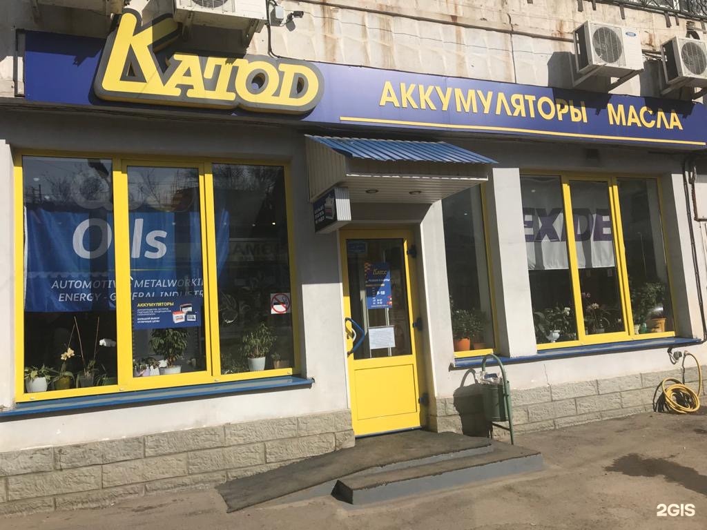 катод на октябрьской. тула улица колетвинова 6 катод. катод тула. катод тула. катод на октябрьской тула.