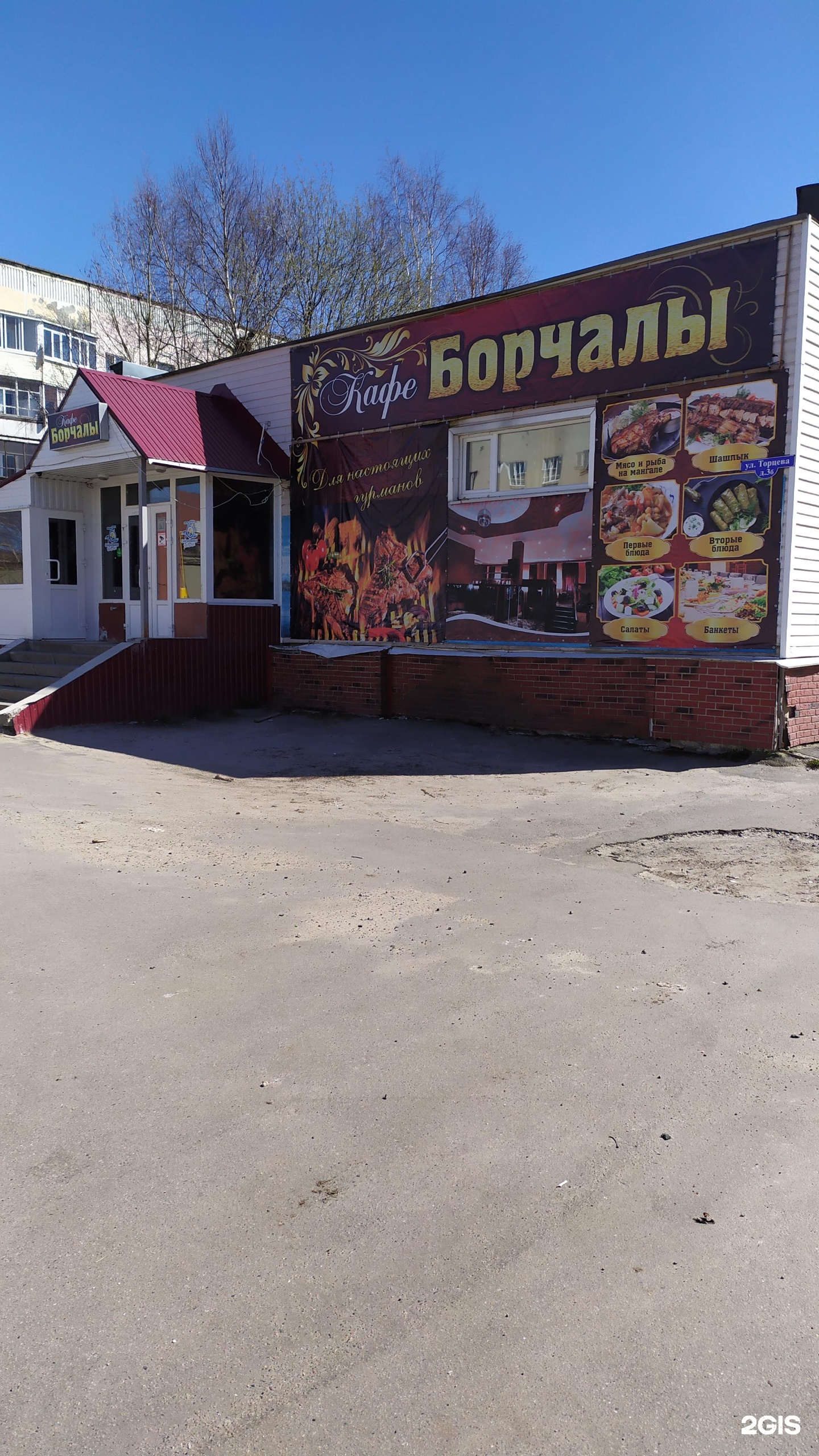 Кафе саба северодвинск. Passage baku cafe. Кафе старый баку северодвинск. Ресторан старый баку кисловодск. Кафе бакинский уют.