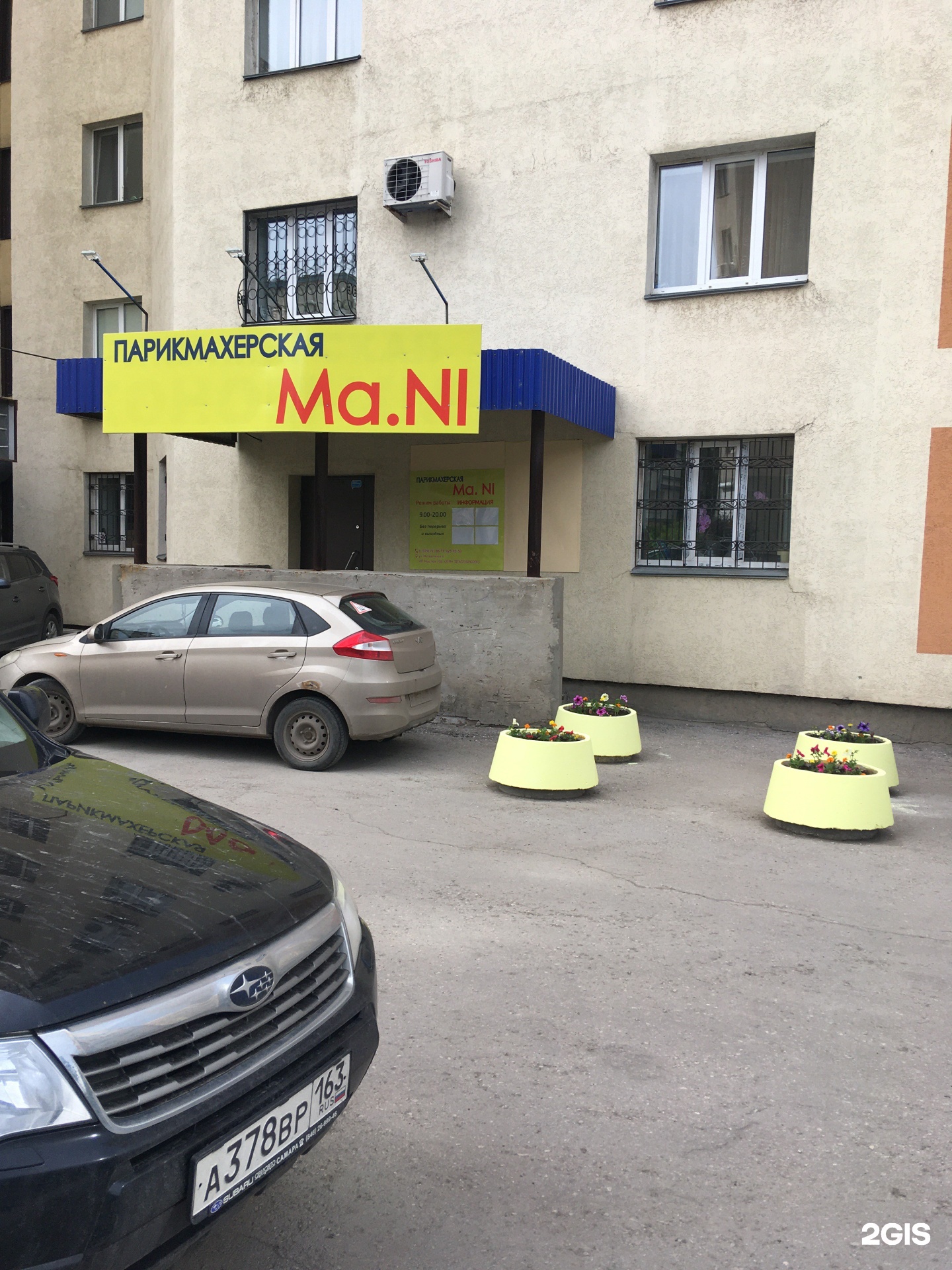 Молодежная 2 самара. Молодежная 6 самара. Поляны молодежная 6б. Купить квартиру в самаре промышленный район. Молодёжная 4 самара.