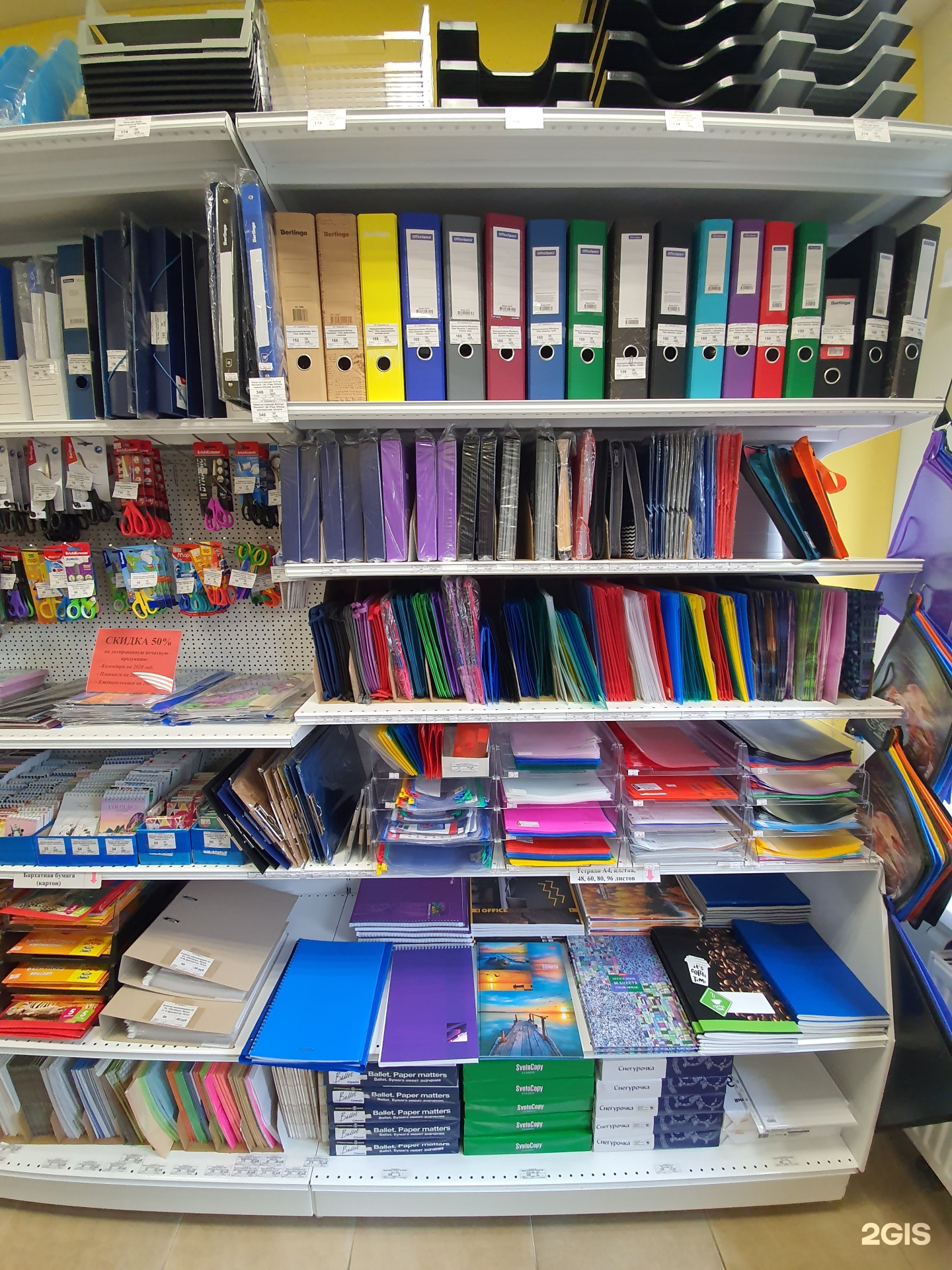 графит магазин канцтоваров санкт. канцелярский магазин графит. канцелярский магазин графит. магазин канцтоваров санкт петербург. магазин канцтоваров санкт петербург.