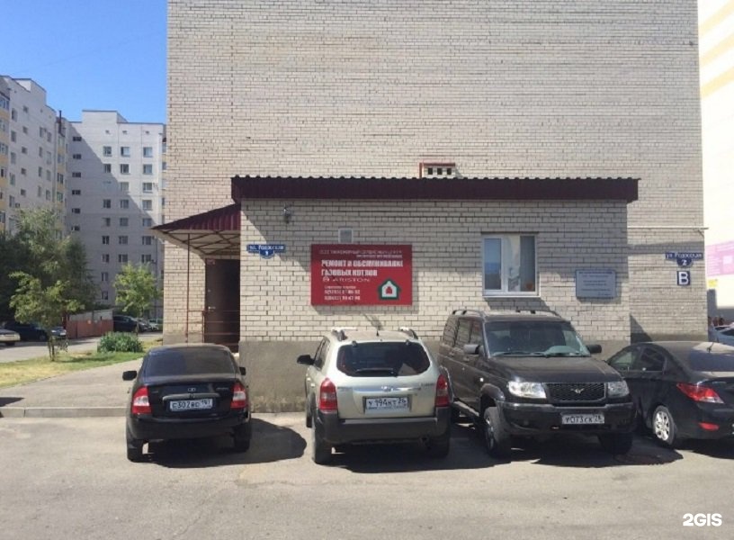 Hilti сотрудник. Чебоксары ул. Чебоксары ул. Эмблема техаспект. Сдэк симферополь ул данилова 43.