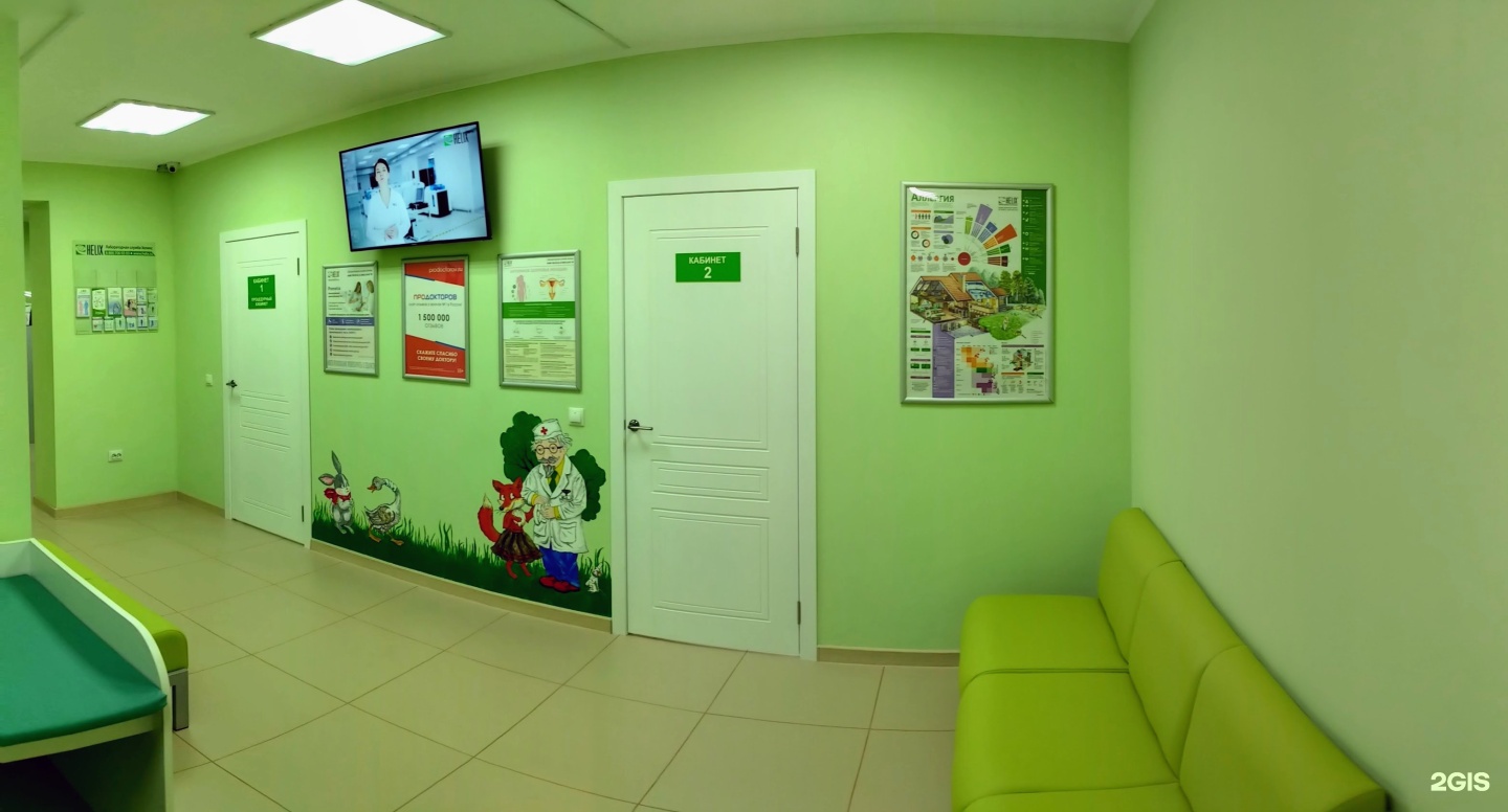 хеликс абакан дружбы народов. клиника хеликс абакан. хеликс стенды. чертыгашева 84 хеликс. чертыгашева, 84, абакан фото.