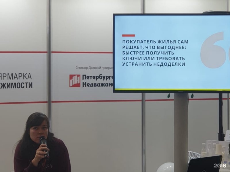 общество потребителей санкт петербурга. общество потребителей санкт петербурга. центры мои документы москва. общество защиты прав потребителей. мои документы.