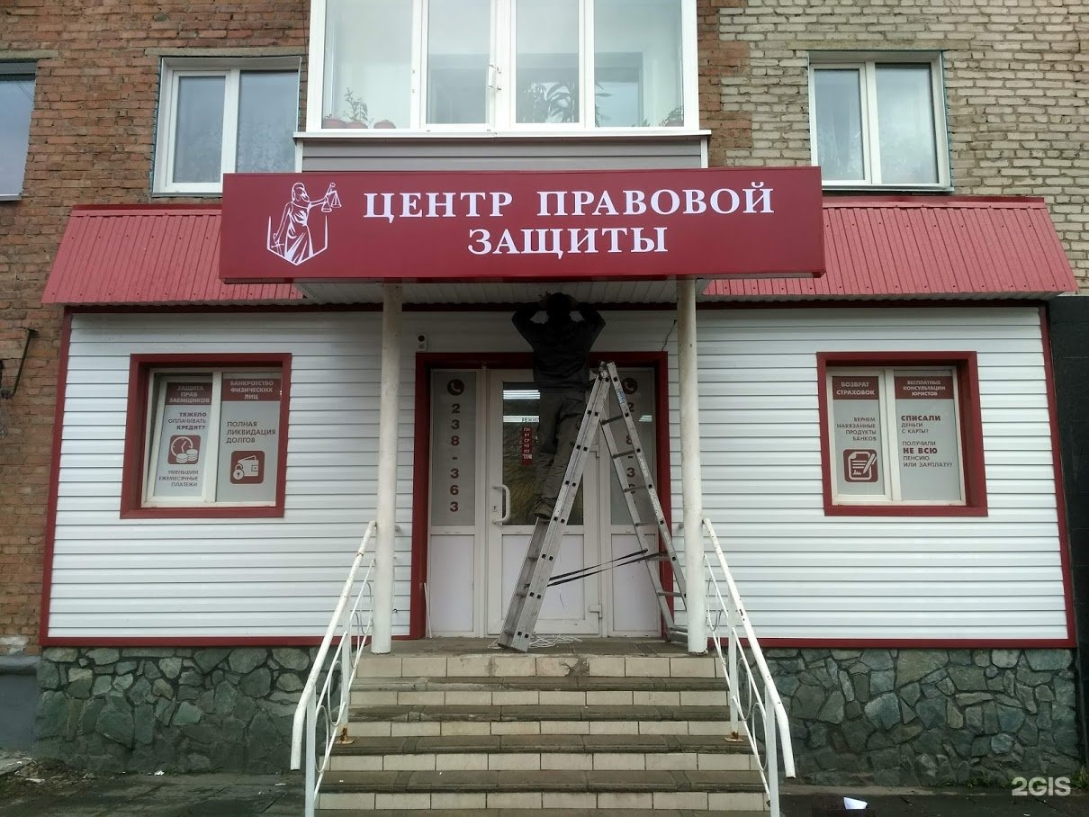 Студия бийск недорого. Трофимова 6/1 бийск. а студия красоты бийск советская 60.