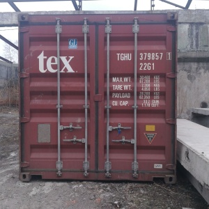 Фото от владельца Новокузнецк контейнер торг, торговая компания
