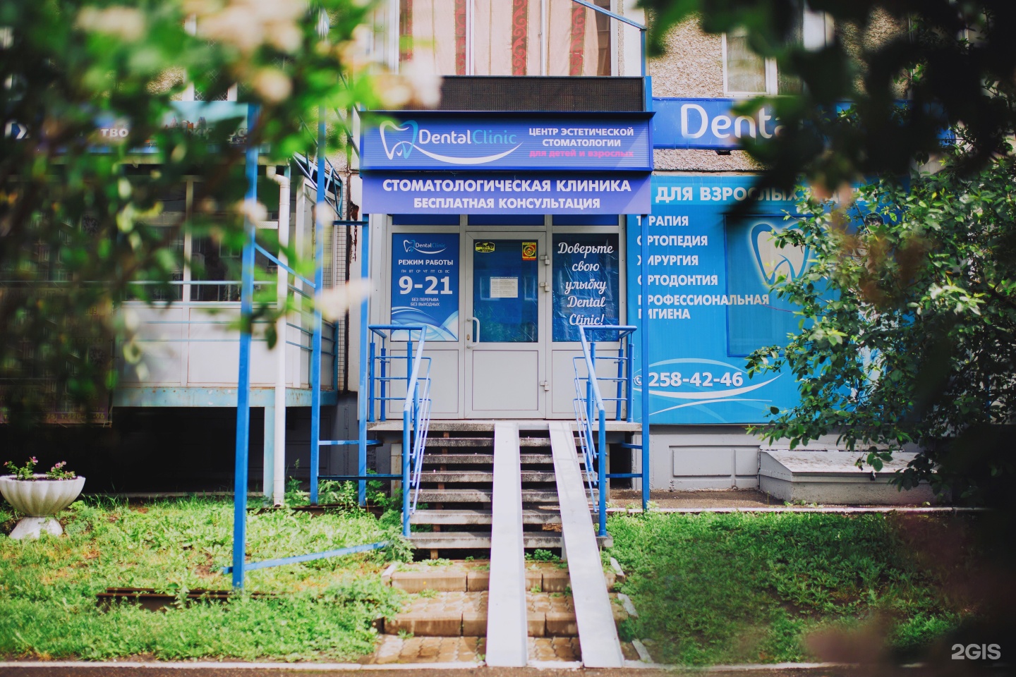 эстетический центр красноярск