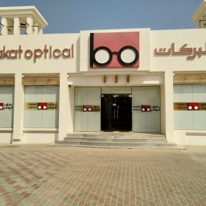 barakat optical near me